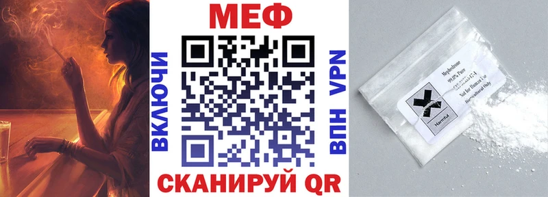 Виды наркоты Сольцы A PVP COCAIN ГАШИШ Мефедрон Конопля