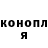 ГАШИШ hashish Dara Mirkwood