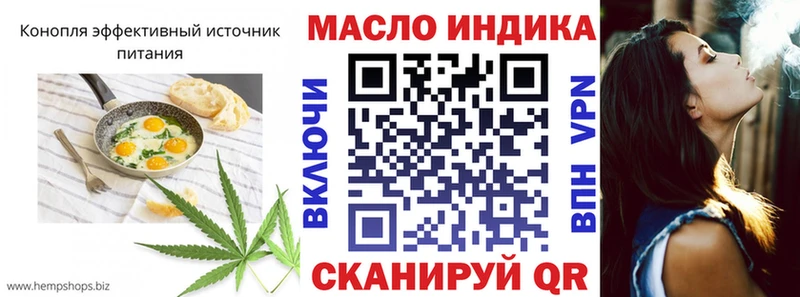 darknet официальный сайт  Сольцы  Cannafood конопля 