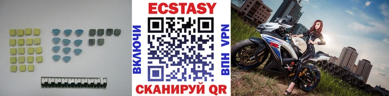 сколько стоит  Сольцы  мега ссылки  ЭКСТАЗИ XTC 