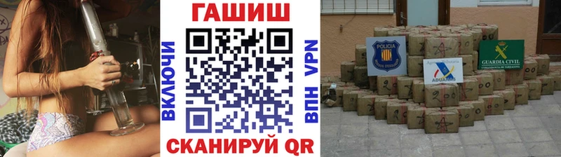 закладки  Сольцы  ГАШИШ гашик 