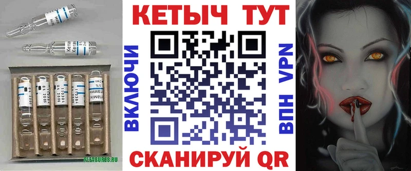 маркетплейс официальный сайт  Сольцы  КЕТАМИН VHQ 