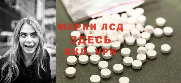 эйфоретик Рославль