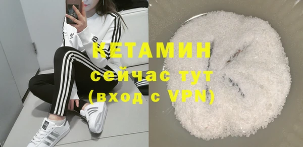 эйфоретик Рославль