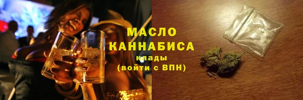 МДМА Россошь