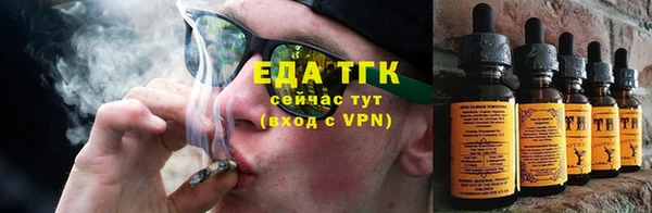 эйфоретик Рославль