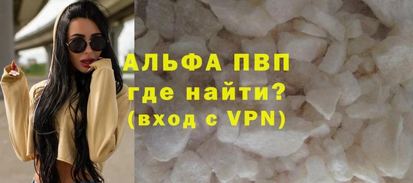 МДМА Россошь