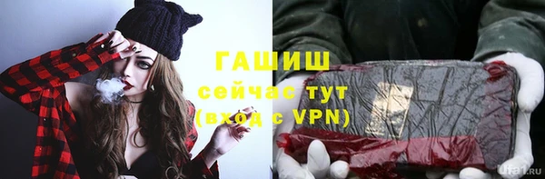 эйфоретик Рославль