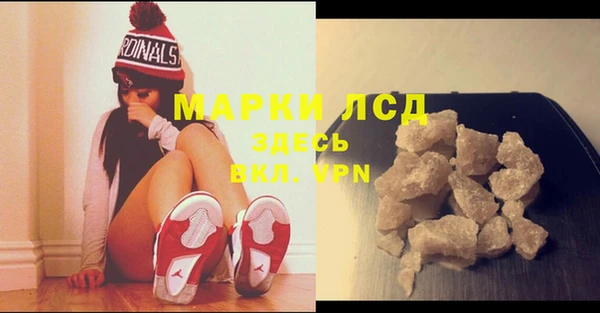 МДМА Россошь