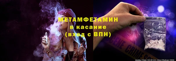 эйфоретик Рославль