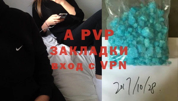 эйфоретик Рославль