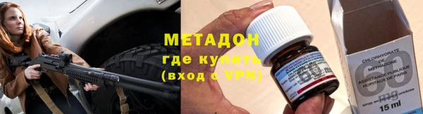 МДМА Россошь