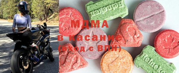 каннабис Дегтярск