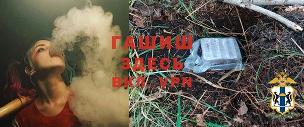 эйфоретик Рославль