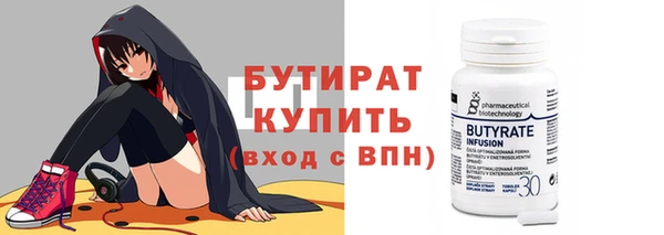 эйфоретик Рославль