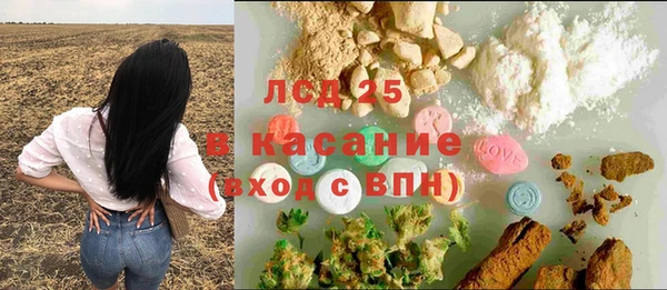 эйфоретик Рославль