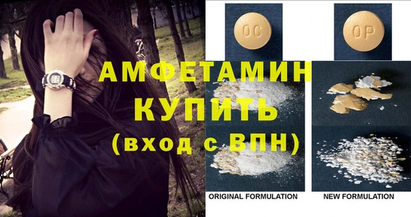 каннабис Дегтярск