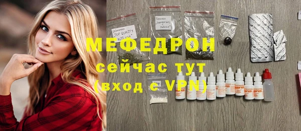 эйфоретик Рославль