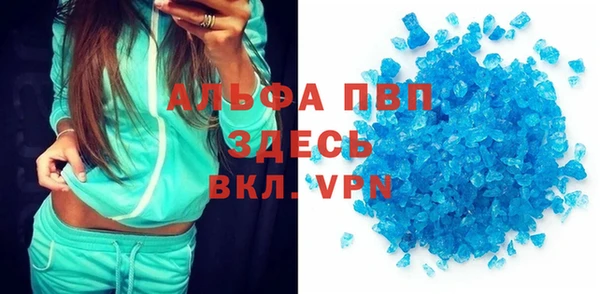 эйфоретик Рославль
