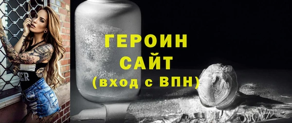 МДМА Россошь