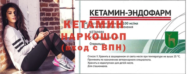 эйфоретик Рославль