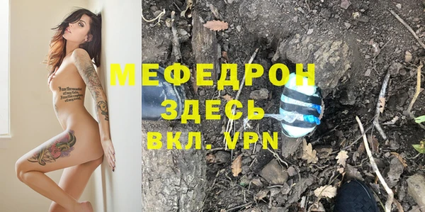 МДМА Россошь