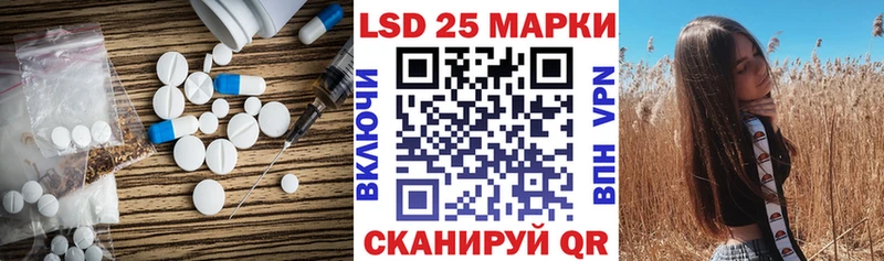 LSD-25 экстази кислота  блэк спрут   Сольцы 