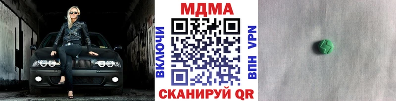 МДМА VHQ  МЕГА вход  Сольцы 