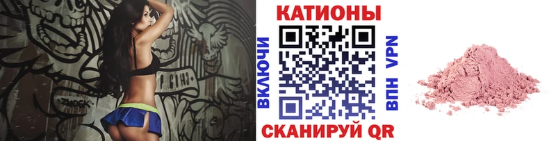 Мефедрон мяу мяу  как найти закладки  Сольцы 