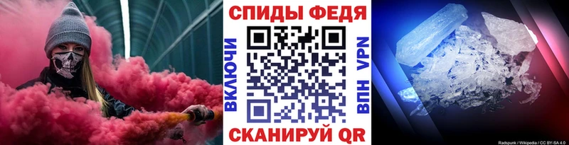 Метамфетамин Methamphetamine  Сольцы 