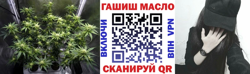 где купить Сольцы Дистиллят ТГК концентрат